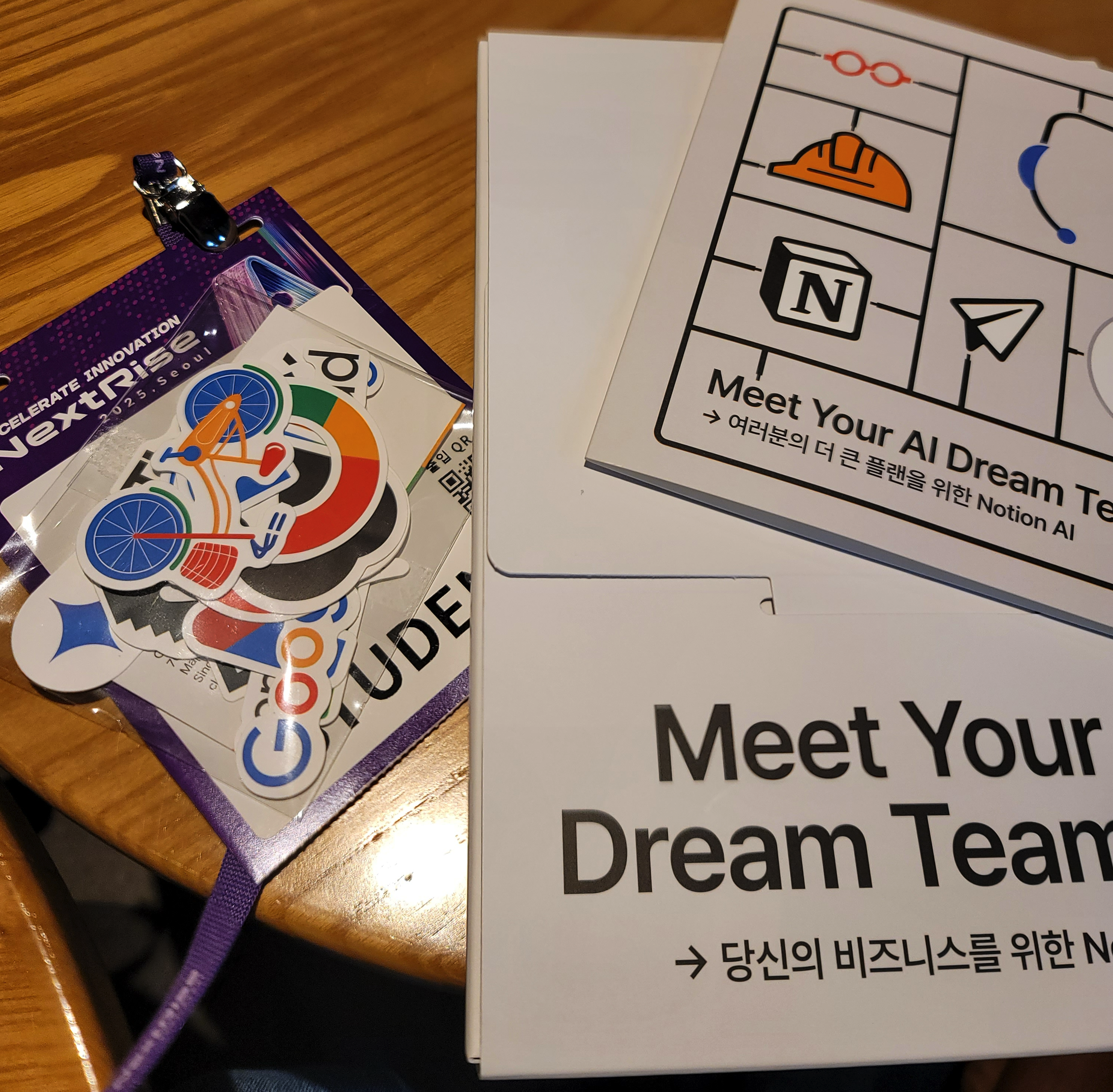 💫 기타 여러가지 활동들